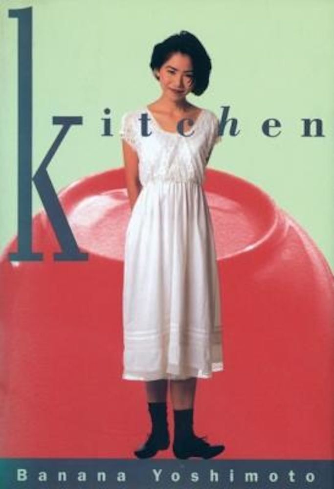 Kitchen, Paperback фото продукта