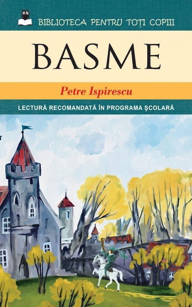 Basme фото продукта