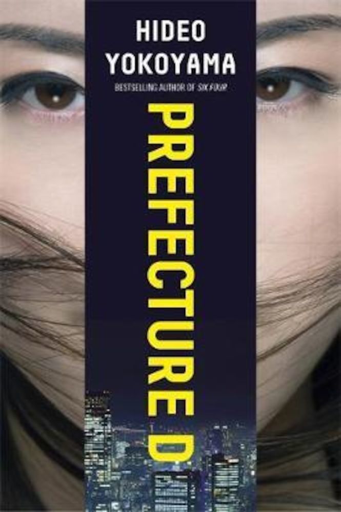 Prefecture D fotografia produsului