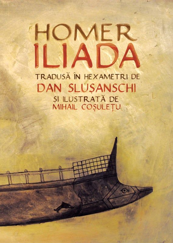Iliada fotografia produsului