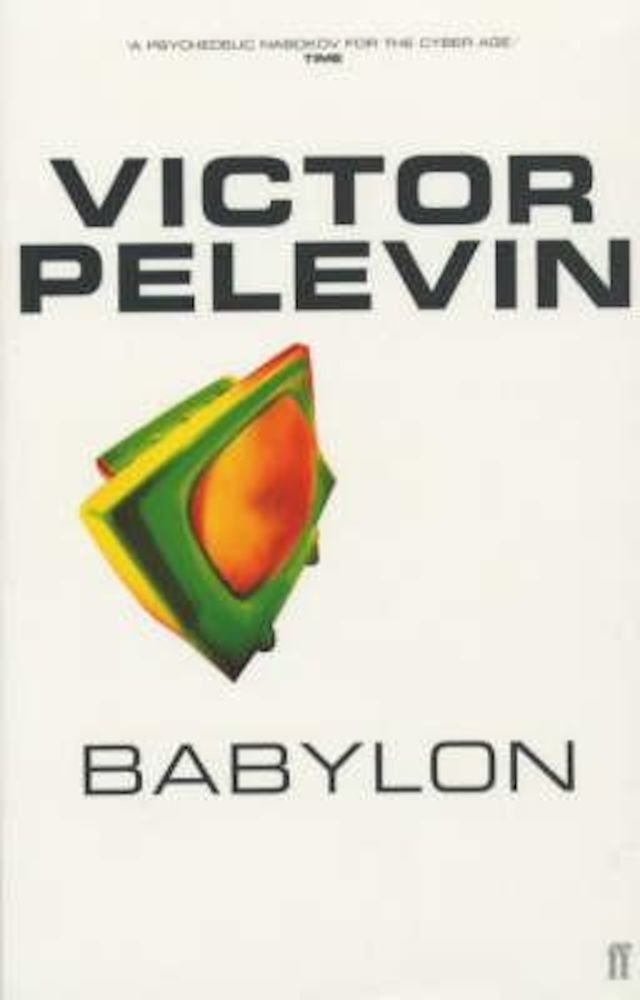Babylon fotografia produsului