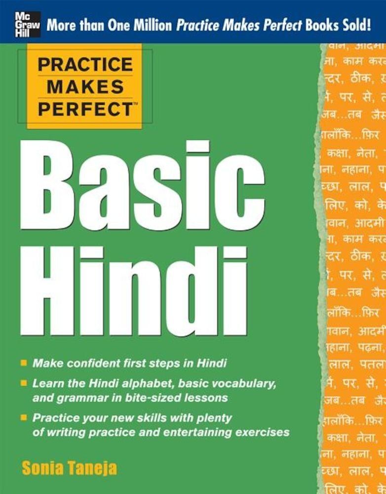 Practice Makes Perfect Basic Hindi, Paperback fotografia produsului