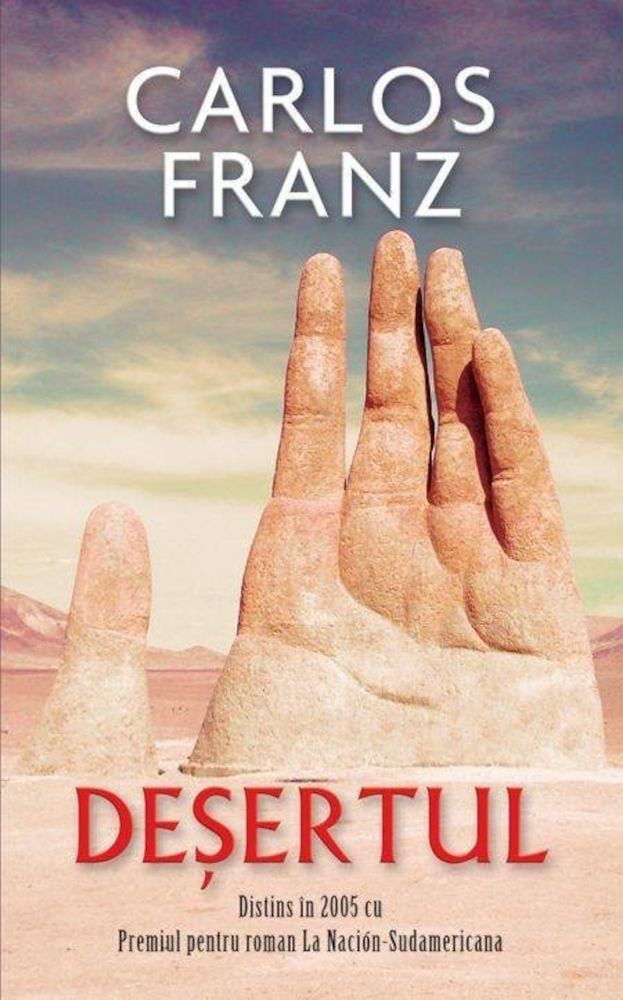 Desertul фото продукта