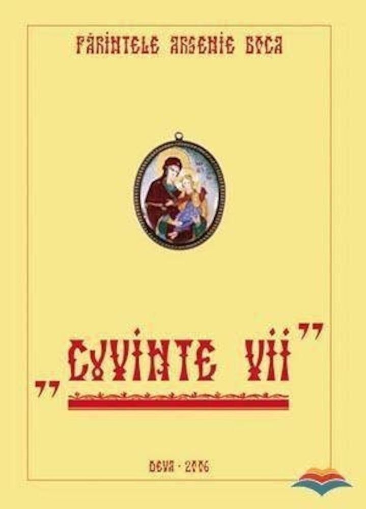 Cuvinte vii fotografia produsului