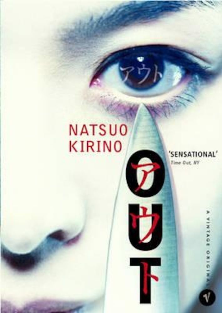 Out, Paperback fotografia produsului