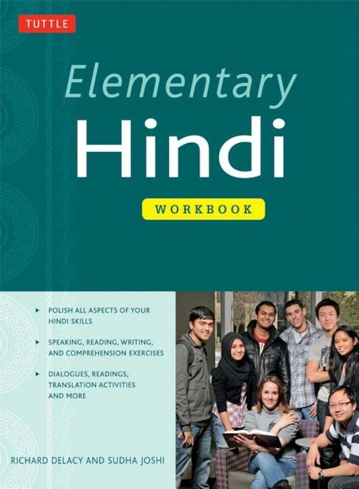 Elementary Hindi Workbook, Paperback fotografia produsului