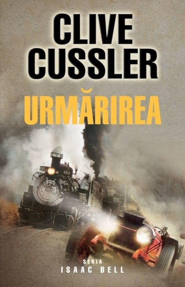 Urmarirea фото продукта
