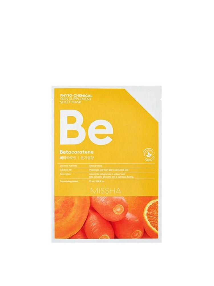 Masca faciala cu efect nutritiv cu betacaroten Missha Phytochemical Skin Supplement, 25 ml fotografia produsului