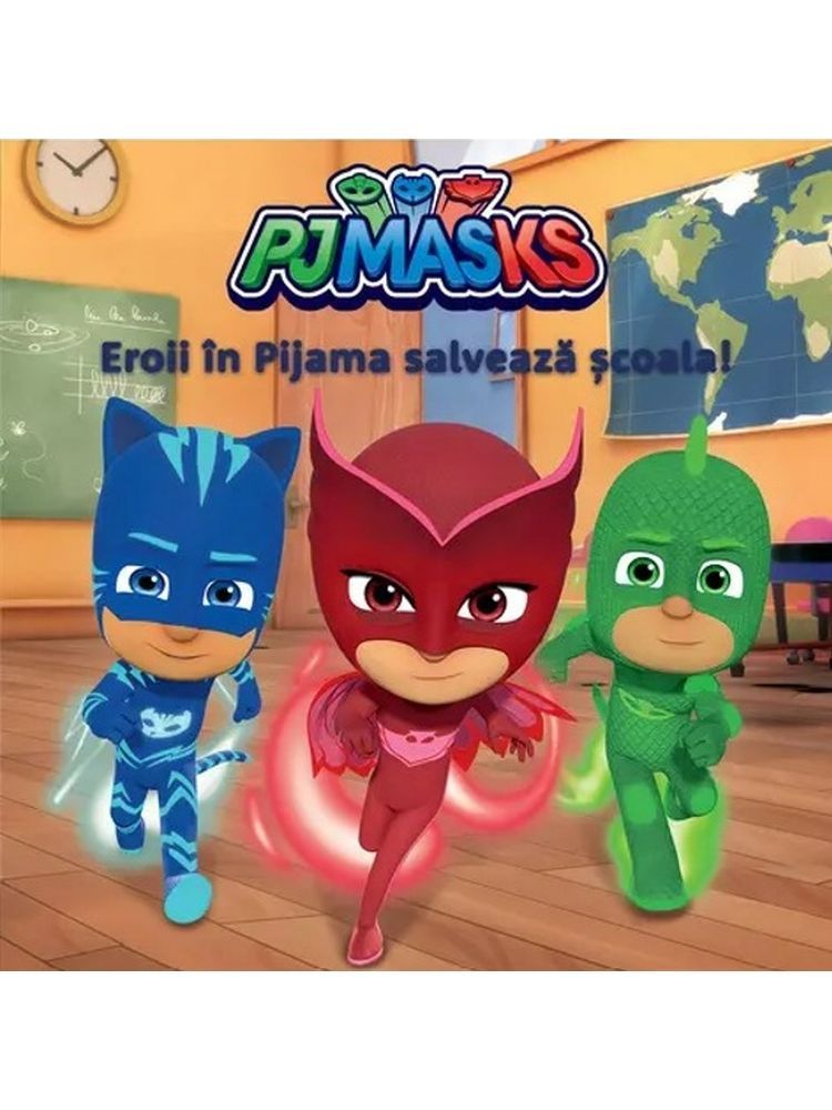 Eroii in pijama salveaza scoala! Seria PJ Masks фото продукта