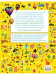 Dictionar ilustrat englez-roman. 1000 de cuvinte in limba engleza fotografia produsului View 2 S
